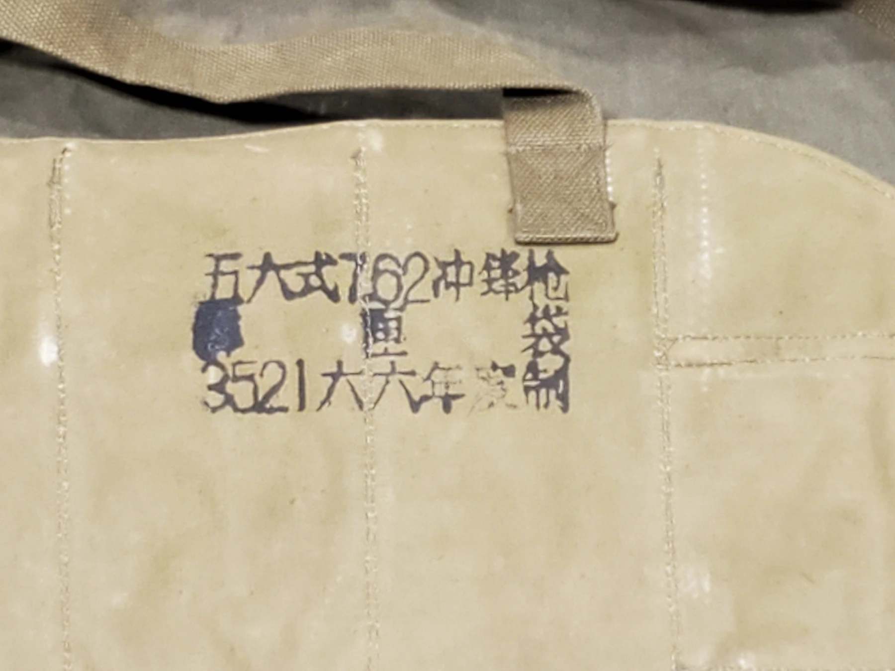 AK-47 Chest Pouch, VN Era - Image 3