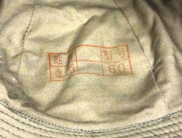 NVA Jungle Hat - Image 2